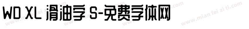 WD XL 滑油字 S字体转换